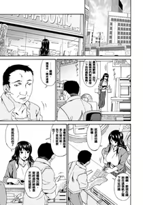 Page 14 of Hametorare - preview thumbnail