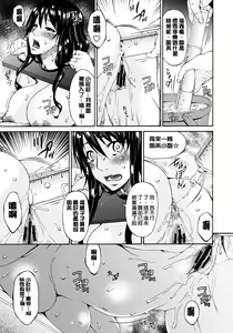 Page 182 of Hametorare - preview thumbnail