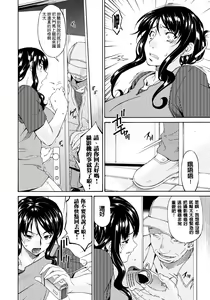 Page 35 of Hametorare - preview thumbnail
