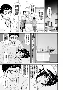 Page 60 of Hametorare - preview thumbnail