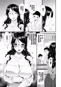 Page 80 of Hametorare - preview thumbnail