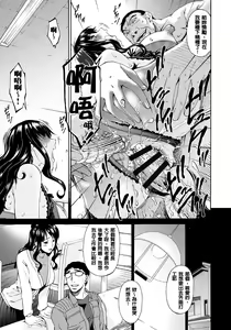 Page 96 of Hametorare - preview thumbnail