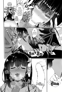 Page 10 of Hime no Kako | เรื่องลับๆของเจ้าหญิง - preview thumbnail