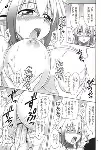 Page 9 of Kyokumen Oppai Double - preview thumbnail