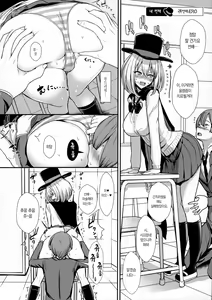 Page 11 of Himegoto Senpai | 비밀선배 - preview thumbnail
