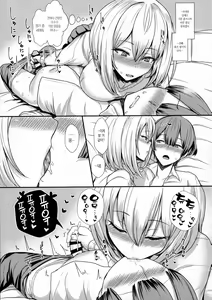 Page 6 of Himegoto Senpai | 비밀선배 - preview thumbnail