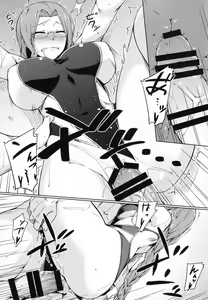 Page 14 of Rider-san to Kyouei Mizugi. - preview thumbnail