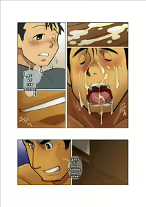 Page 19 of Door | Puerta - preview thumbnail