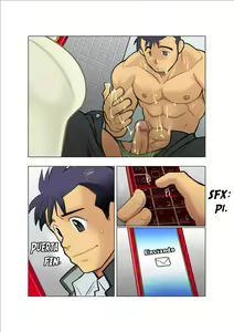 Page 23 of Door | Puerta - preview thumbnail