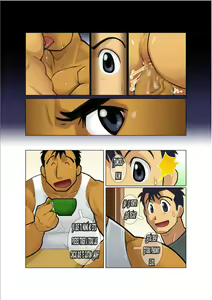 Page 8 of Door | Puerta - preview thumbnail