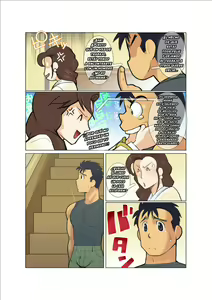 Page 3 of Door | Puerta v.1 - preview thumbnail