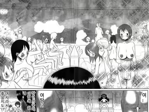 Page 31 of Panikuru Iko-san! - preview thumbnail