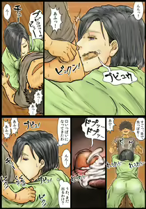 Page 28 of Oba-san no Karada ga Kimochi Yosugiru kara ~Boku no Oba-san wa Chou Meiki datta~ - preview thumbnail