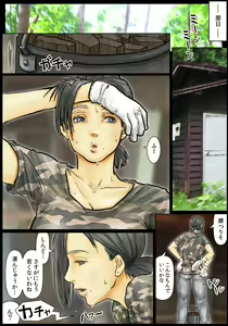 Page 52 of Oba-san no Karada ga Kimochi Yosugiru kara ~Boku no Oba-san wa Chou Meiki datta~ - preview thumbnail