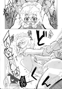 Page 28 of Kougi no Jouhou Koukan - preview thumbnail