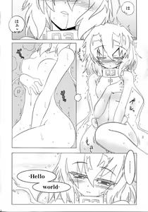 Page 32 of Kougi no Jouhou Koukan - preview thumbnail