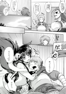 Page 21 of Kyou no Yuel - preview thumbnail