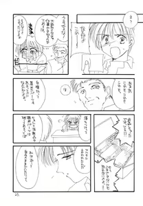 Page 22 of I SAY I LOVE YOU FOREVER - preview thumbnail