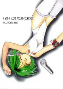 Page 27 of I SAY I LOVE YOU FOREVER - preview thumbnail