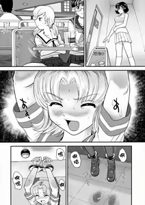 Page 16 of Dulce Report 10 | 达西报告 10 (decensored) - preview thumbnail