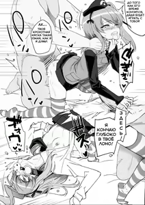 Page 4 of Boko Arisu - preview thumbnail
