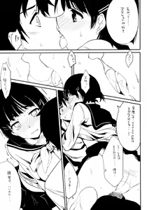 Page 4 of Kawadevi Living 05 - preview thumbnail