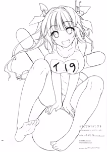 Page 13 of kawadevi living 7 - preview thumbnail