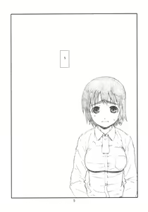 Page 4 of WIND GIRL! 3 - preview thumbnail