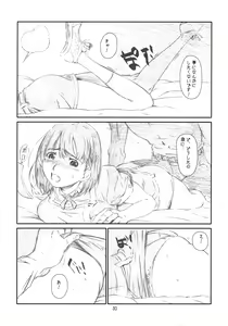 Page 29 of YOROZ-N - preview thumbnail