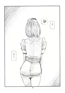 Page 46 of YOROZ-N - preview thumbnail