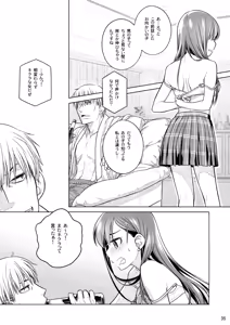 Page 34 of Stay by Me Zenjitsutan Fragile S - Stay by me "Prequel" - preview thumbnail