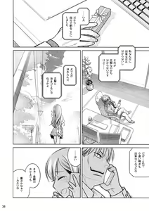 Page 37 of Stay by Me Zenjitsutan Fragile S - Stay by me "Prequel" - preview thumbnail