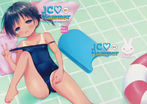 Page 2 of JC03 Hammer - preview thumbnail