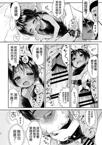Page 24 of JC03 Hammer - preview thumbnail