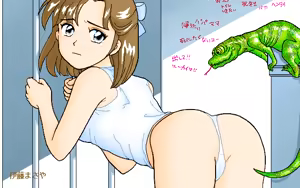 Page 140 of Bishoujo Graphic Data - preview thumbnail
