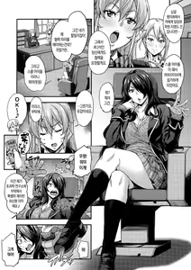 Page 5 of Oagariyo! - preview thumbnail