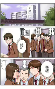 Page 123 of TOMOHAHA CHOUKYOU "Boku no Kaasan wa Shiken Kikanchuu no 3-Kakan, Aitsu no Omocha ni naru" - preview thumbnail