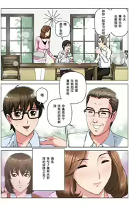 Page 14 of TOMOHAHA CHOUKYOU "Boku no Kaasan wa Shiken Kikanchuu no 3-Kakan, Aitsu no Omocha ni naru" - preview thumbnail