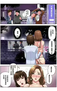 Page 39 of TOMOHAHA CHOUKYOU "Boku no Kaasan wa Shiken Kikanchuu no 3-Kakan, Aitsu no Omocha ni naru" - preview thumbnail