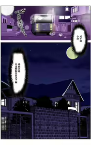 Page 60 of TOMOHAHA CHOUKYOU "Boku no Kaasan wa Shiken Kikanchuu no 3-Kakan, Aitsu no Omocha ni naru" - preview thumbnail