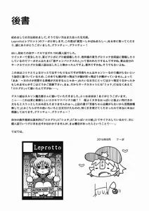 Page 28 of Shikabanearashi - preview thumbnail