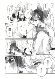 Page 15 of Yubisaki ni Amai Himitsu - preview thumbnail
