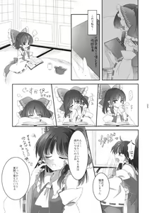 Page 4 of Yubisaki ni Amai Himitsu - preview thumbnail
