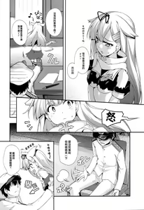 Page 5 of PETiPETi - preview thumbnail