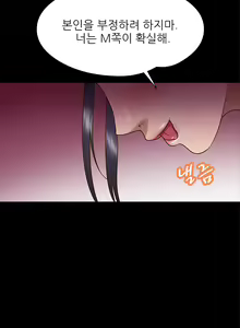 Page 132 of The Secret of Clam Island Ch.0-27 - preview thumbnail