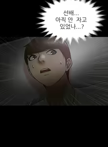 Page 160 of The Secret of Clam Island Ch.0-27 - preview thumbnail