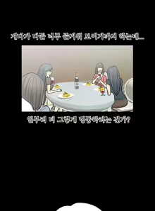 Page 211 of The Secret of Clam Island Ch.0-27 - preview thumbnail