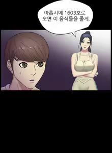 Page 217 of The Secret of Clam Island Ch.0-27 - preview thumbnail