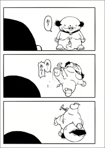Page 7 of Yojigen Hakaisha - preview thumbnail