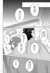 Page 26 of Reversible Deadlock - preview thumbnail